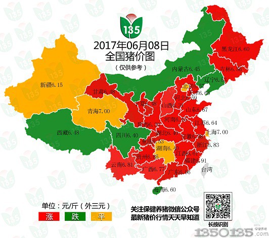 2017��6��8���i�r���麆�u