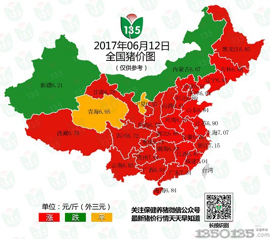 2017��6��12���i�r���麆�u