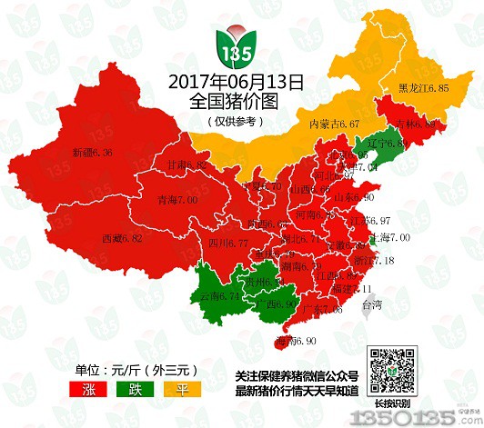 2017��6��13���i�r���麆�u