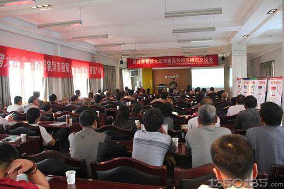 王錦老師講課現場